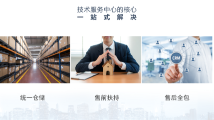 馭水而生 技領(lǐng)未來(lái)——班尼戈華北技術(shù)服務(wù)中心盛大啟航