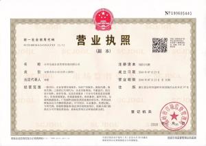 臺州龍威企業(yè)管理咨詢 助力企業(yè)提升核心競爭力