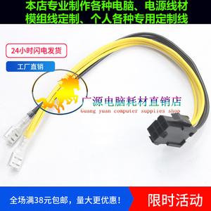 廢鐵變神器 廉價打造全模塊電源的根本玩法解析